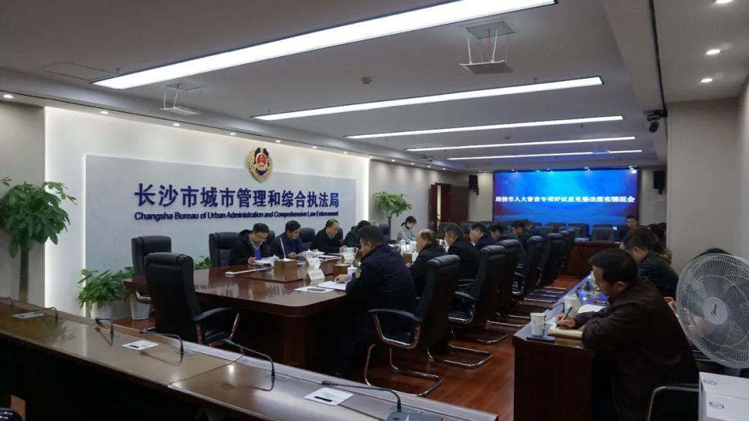 长沙市城市管理和综合执法局官方澎湃号