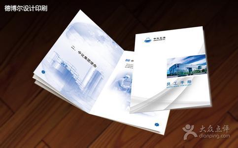 大众免费印刷图库_441144大众免费印刷