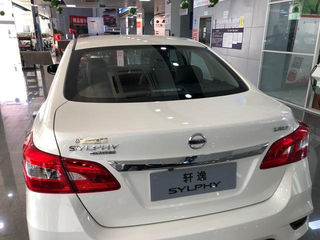 轩逸经典 东风日产