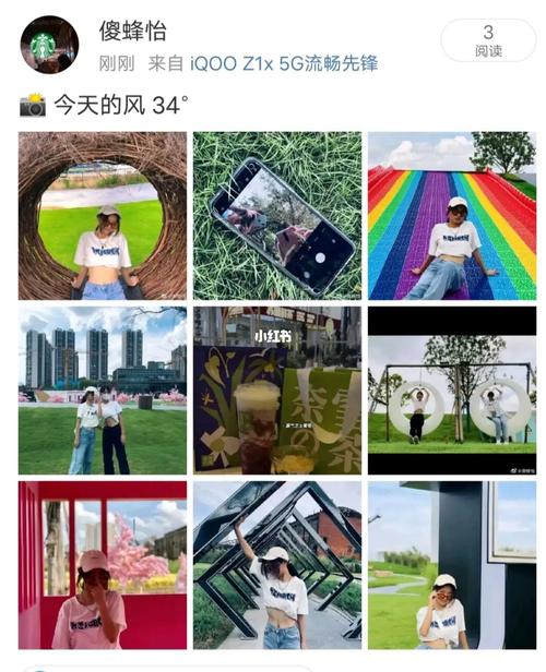 粤海滨江公园_海滨_江门粤海滨江艺术公园自由行热门攻略_风景_摄影