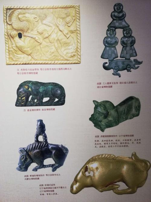 远古时代猪图腾