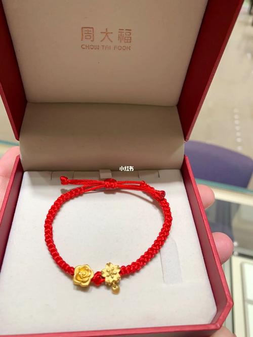 周大福足金转运珠_足金_转运珠_周大福怎么样_时尚_配饰_首饰