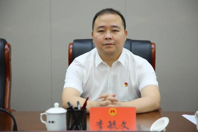 漳平市第十七届人大常委会召开第三十九次会议