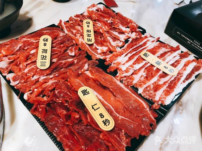 牛上天潮汕牛肉火锅(滨海店)四拼牛肉图片 - 第7张