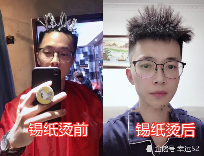全网超火"锡纸烫",烫完立马剪寸头,网友:这是去炸碉堡