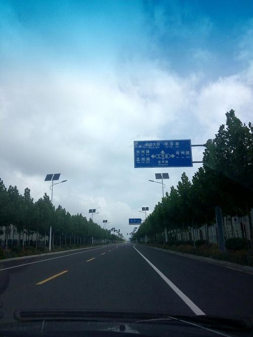 山东省东营市东营区沂河路靠近东营农商银行(清风湖分理处)天气预报