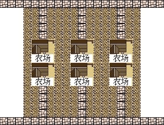 龙之崛起 农作物种植攻略