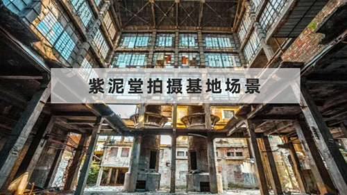 2020.10.27紫泥堂创意园场地价目表