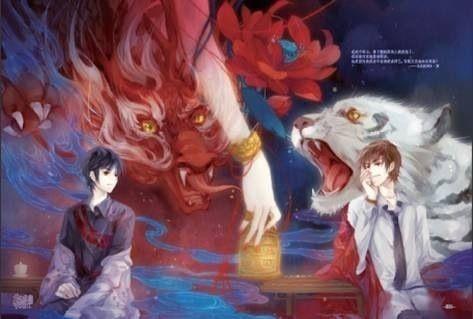 【哑舍】