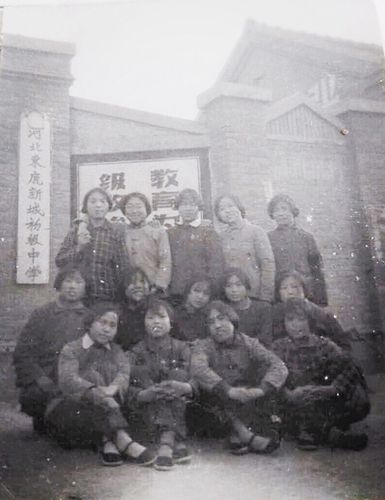 束鹿中学第46班同学聚会(副本)(副本)