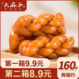 南方人参仁和绞股蓝茶70g保肝解毒降三高149元包邮