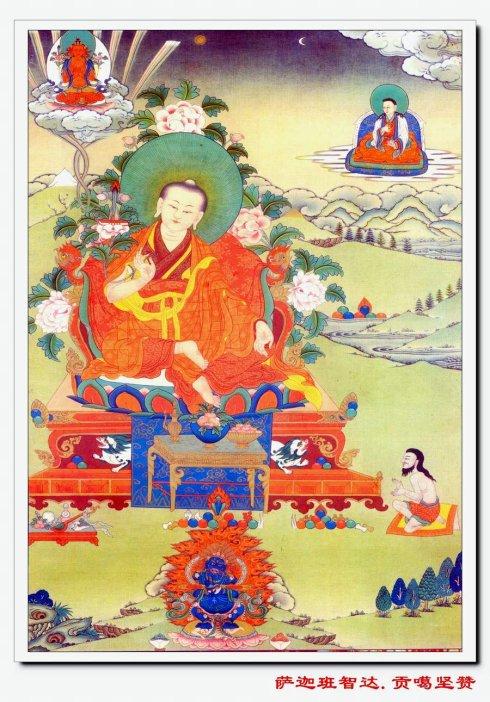 经义皆晓根噶坚赞尊  贤者之足顶上来 原文地址:萨迦班智达祈祷文
