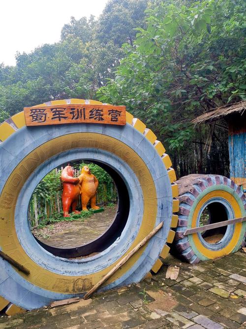 蜀军训练营怎么会有熊出没?