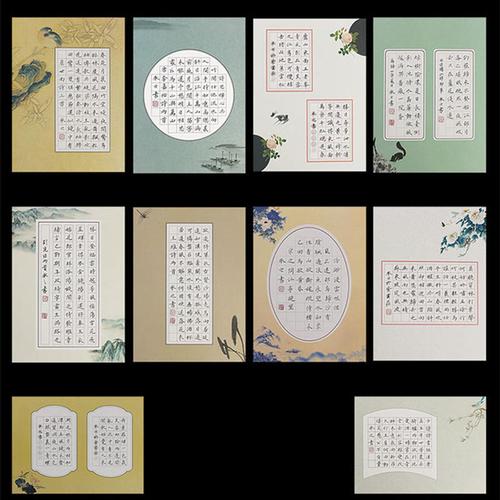 紫云庄a4硬笔书法纸小学生比赛钢笔书法作品专用纸中国风套装50张