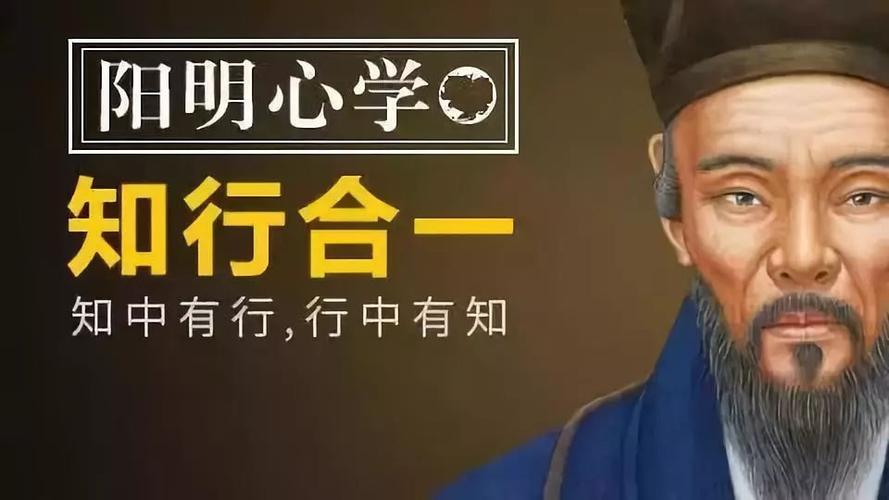 稻盛和夫:阳明心学如何让企业起死回生?