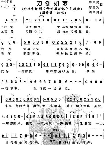 民歌大全100首老歌经典的藏族歌曲100首
