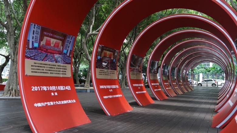 天安运营深耕智慧园区,致敬深圳特区建立40周年