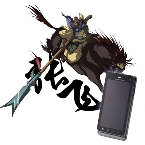 张飞,字翼德