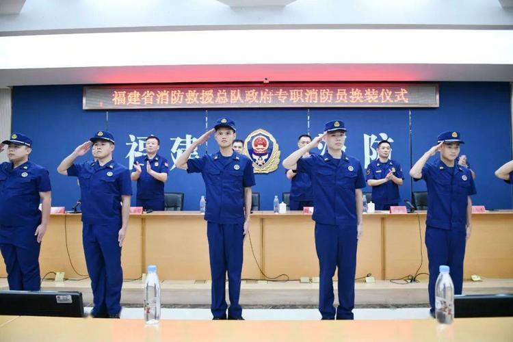 福建政府专职消防员换装啦!