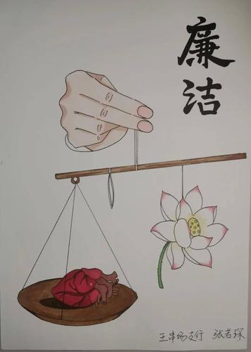 文学,摄影,微视频等富有吸引力,感染力的艺术形式多维度宣传廉洁文化