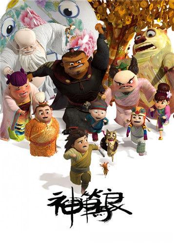 中国动画电影奇妙夜揭幕 新版《神笔马良》首发海报
