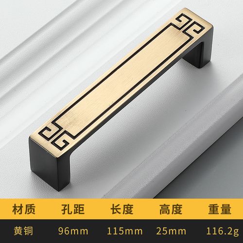 新中式纯铜拉手衣柜门把手全铜b抽屉橱柜门复古拉手仿古柜门拉手