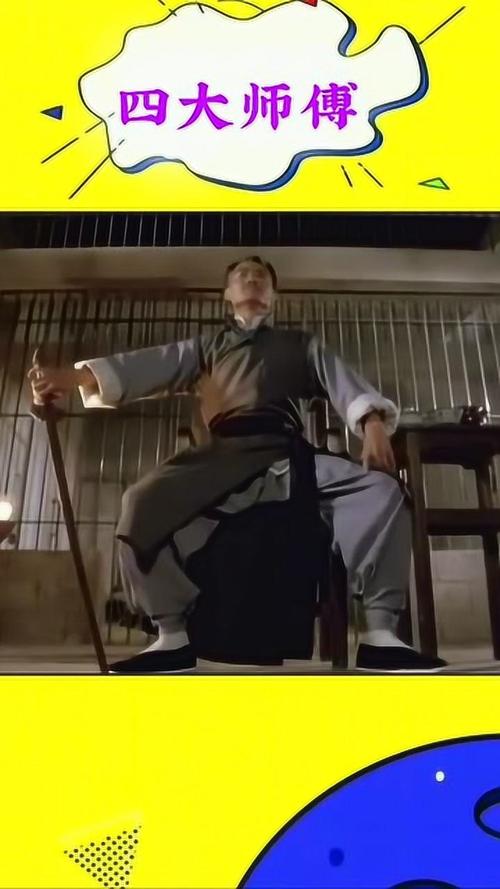 不把这四位师傅请来,我怕镇不住今天朋友圈的妖魔鬼怪