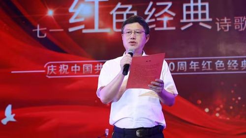 欢庆百年华诞——市人社局举办庆祝建党100周年"红色经典"诗歌朗诵