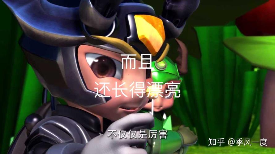 如何评价《铁甲威虫骑刃王》?