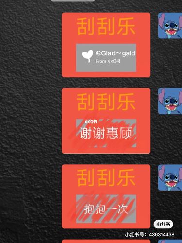 套路男朋友刮刮乐_套路男朋友_情侣_情感_两性