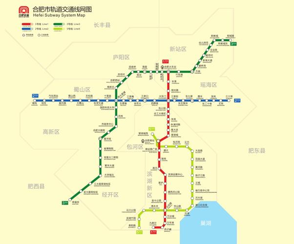 如何在合肥地铁投放广告腾众传播为您带来合肥地铁广告投放资源