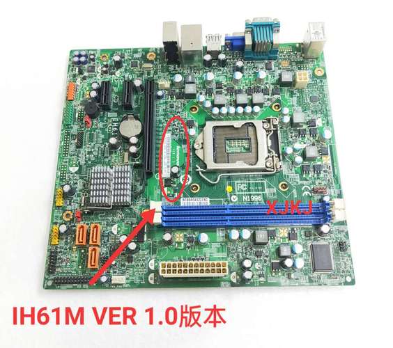 主板联想h61ih61mm435em4350m4360m72em4380m600t主板