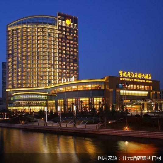 图片来源:开元酒店集团官网