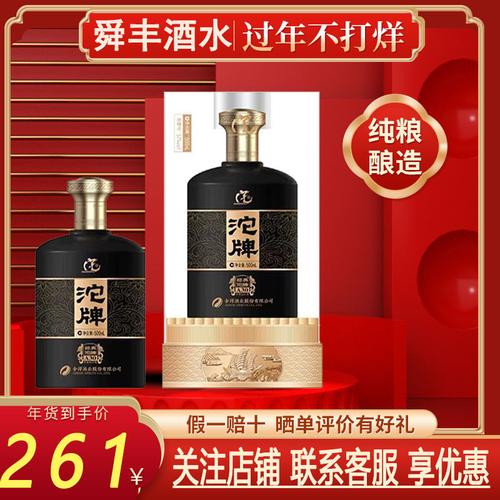 沱牌酒白酒52度浓香型白酒酒水白酒整箱礼盒装500ml*6