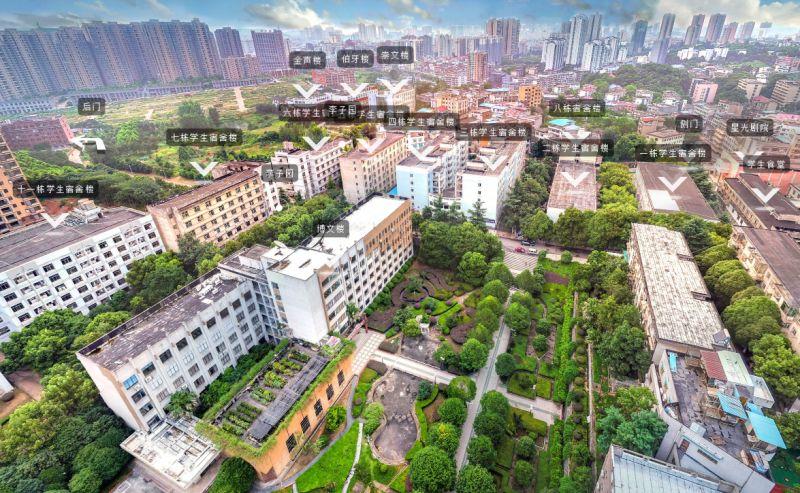 【邵院最新720°vr全景】装进口袋的邵院之李子园篇_邵阳学院_零二七