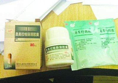 胃溃疡"夺命症"有4种