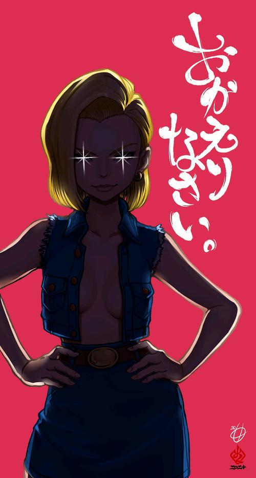 七龙珠壁纸18号