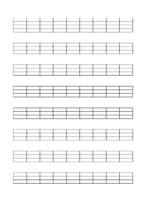 汉语拼音四线格