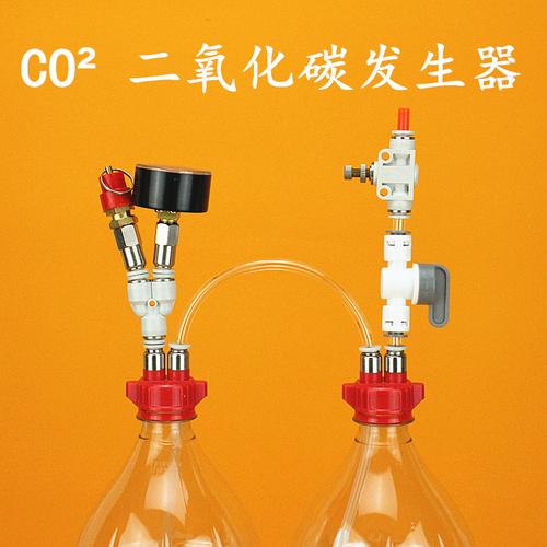 【无忧创意】二氧化碳发生器co2充气钢瓶多功能一拖二