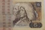 美元兑人民币(离岸)盘中上涨702点