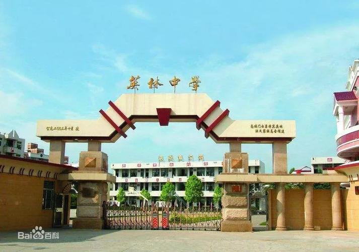 会员中心  会员动态 近日,小蜜蜂大数据公司的淘高考走进晋江市英林
