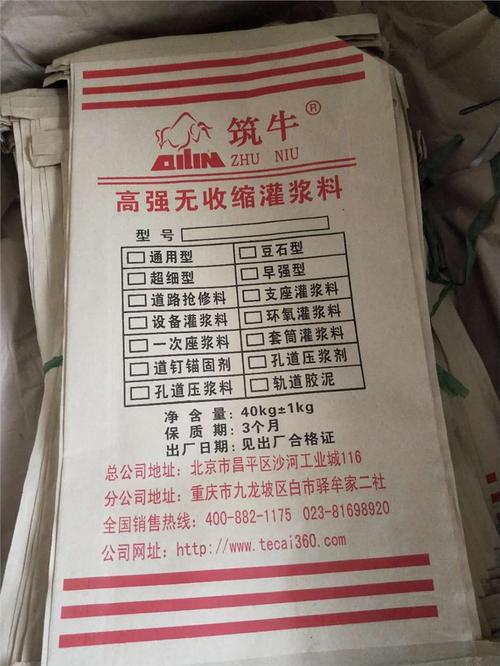 天津灌浆料厂家 河北灌浆料厂家