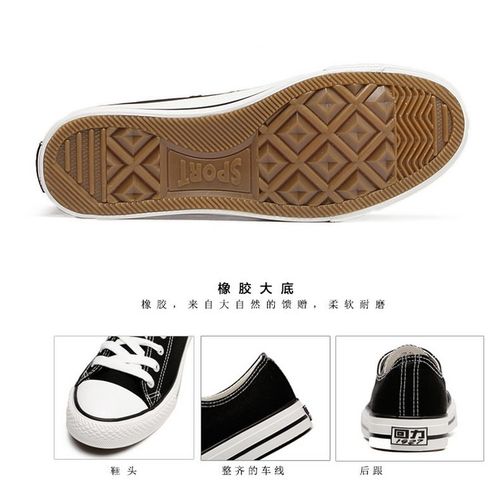 回力低帮帆布鞋休闲白球鞋情侣款板鞋y-391