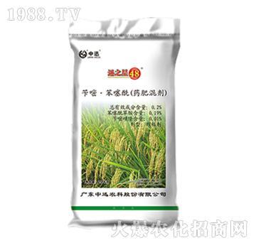 苄嘧·苯噻酰-迅之星48-中迅农科