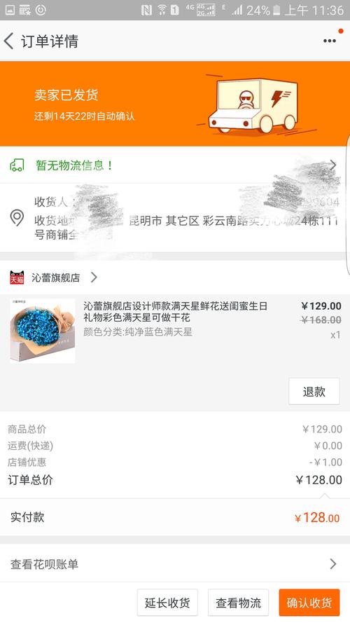 沁蕾旗舰店彩色满天星礼盒