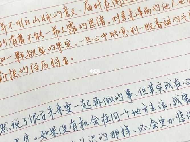 手写 / 男生的字体_手写_字体_兴趣爱好_书法