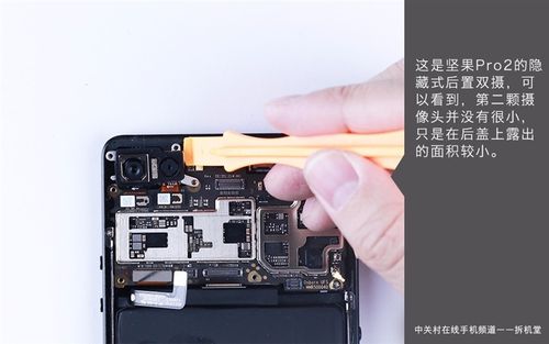 锤子坚果pro 2真机拆解 给做工点赞