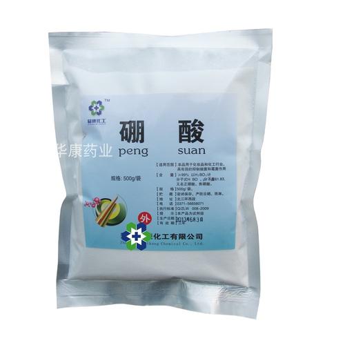 喜欢硼酸粉医用小袋装的还喜欢