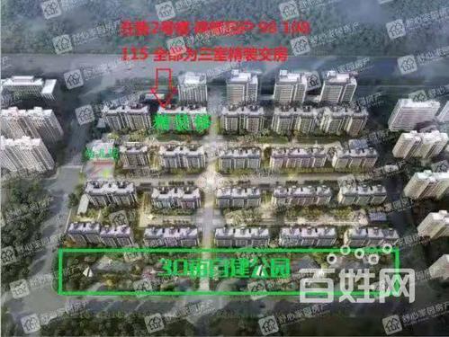 【图】- 力高悦麓兰庭 均价12500 - 石家庄鹿泉新房
