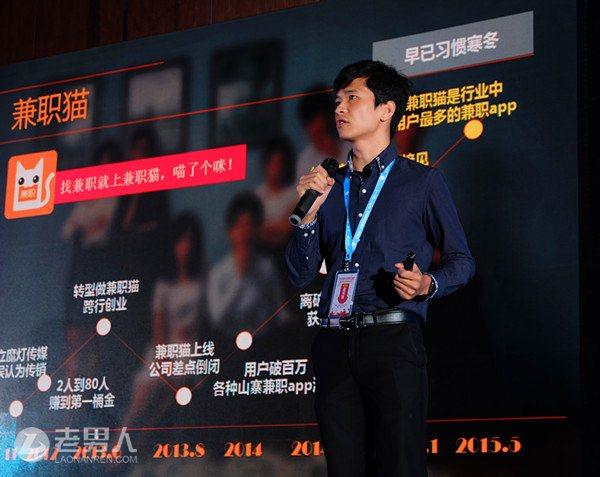90后创业ceo王锐旭个人资料背景介绍